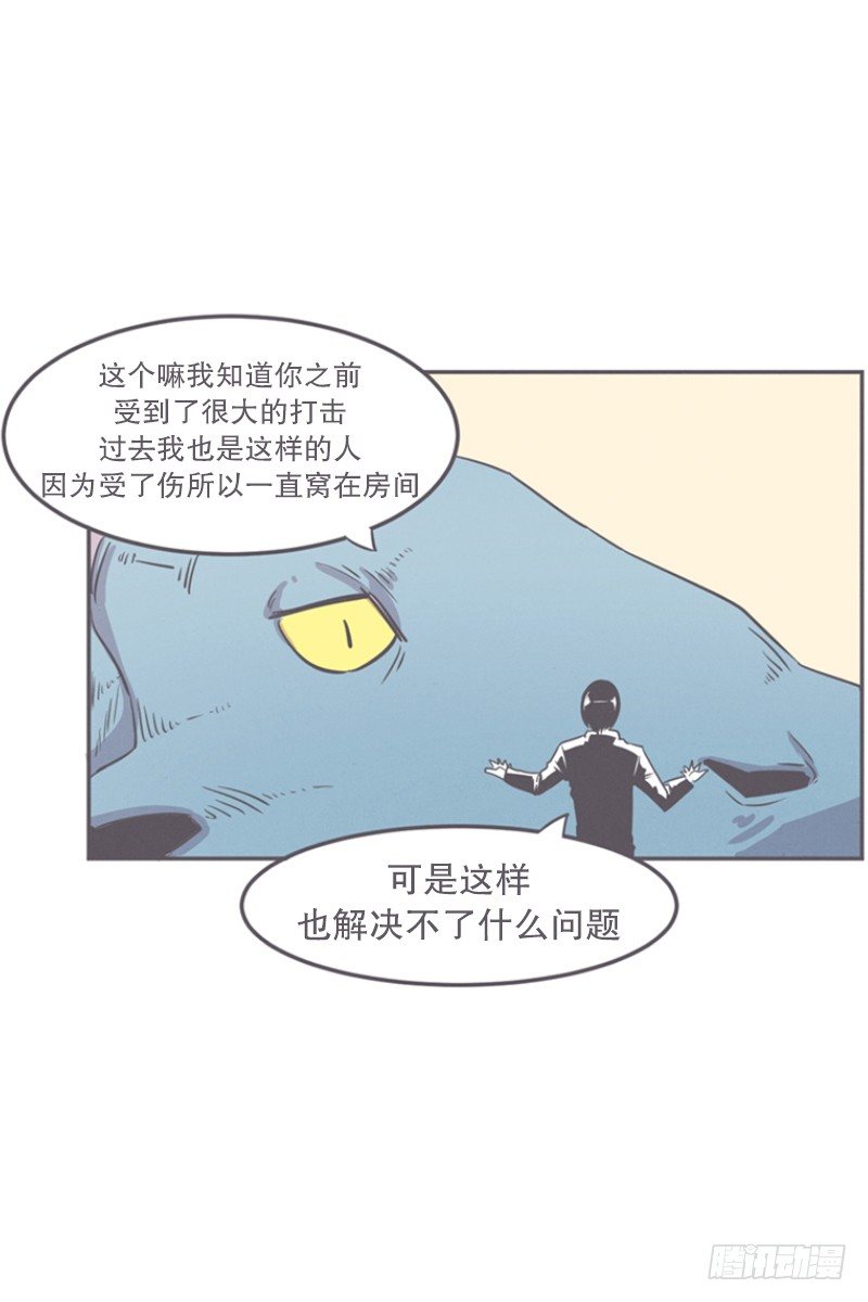 《就这样成为了魔王？！》让废宅燃起斗志的正确姿势 第2页