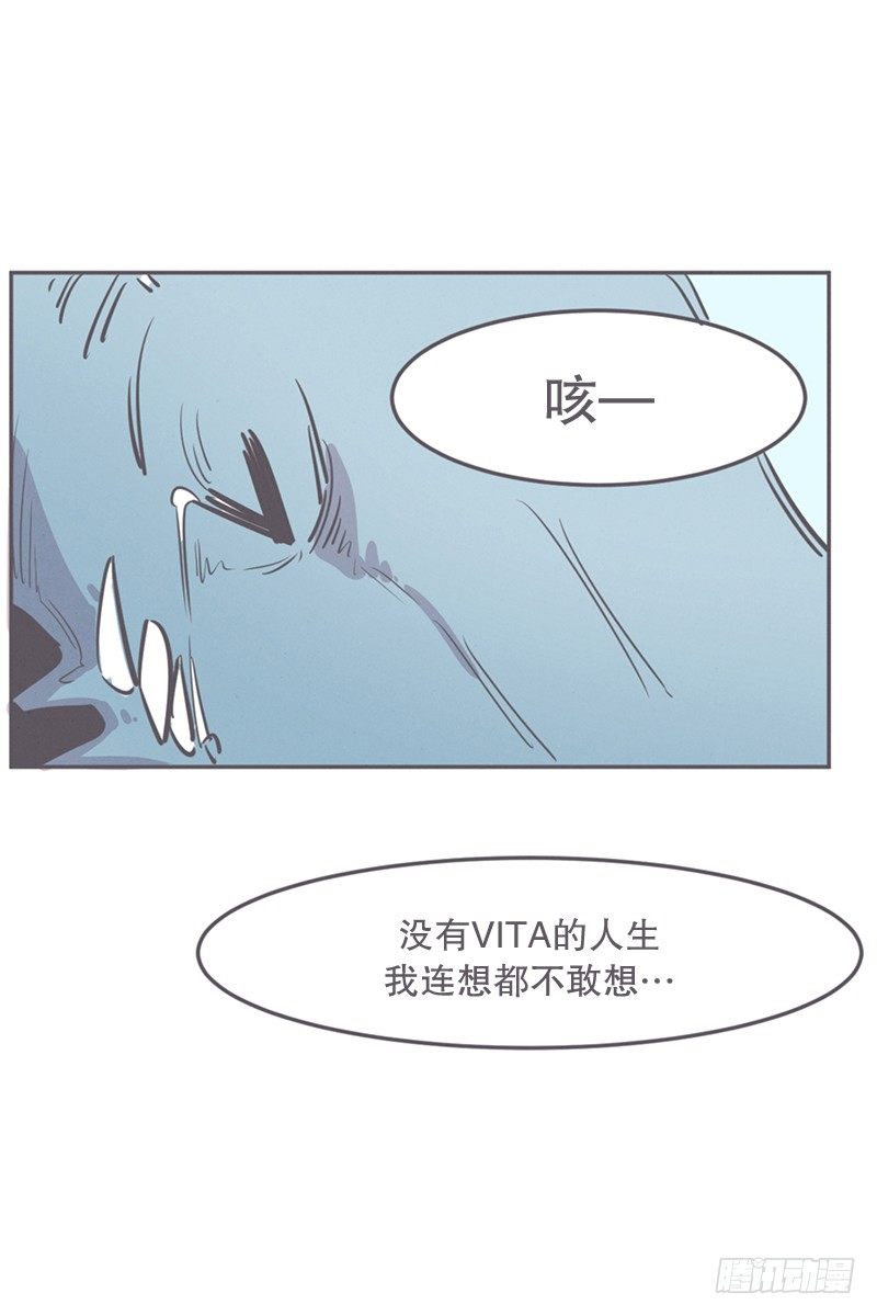 《就这样成为了魔王？！》让废宅燃起斗志的正确姿势 第31页