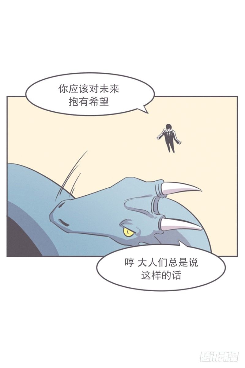 《就这样成为了魔王？！》让废宅燃起斗志的正确姿势 第3页
