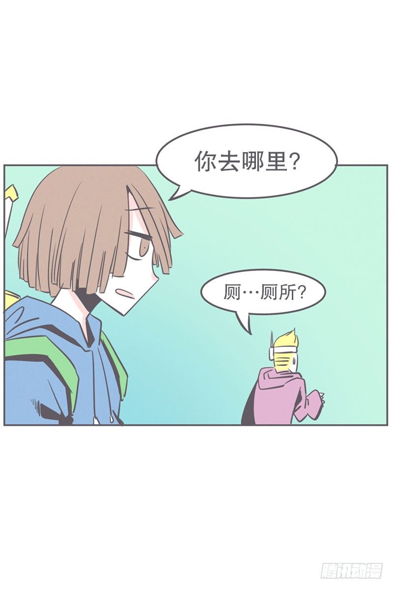 《就这样成为了魔王？！》塞又那拉，氪金玩家 第16页
