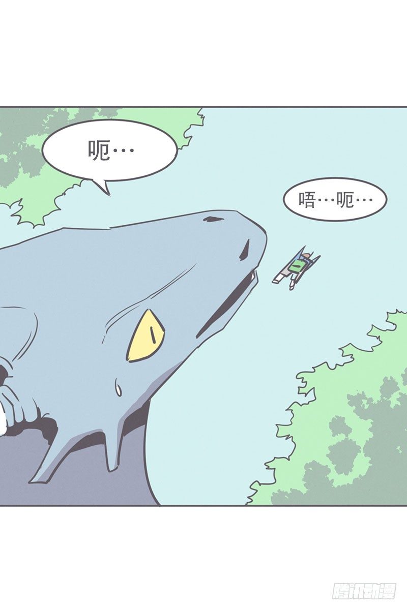 《就这样成为了魔王？！》塞又那拉，氪金玩家 第23页
