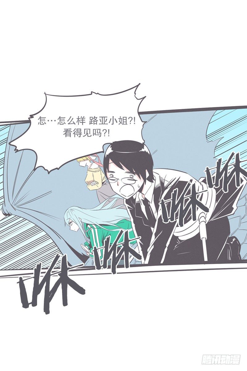 《就这样成为了魔王？！》塞又那拉，氪金玩家 第2页