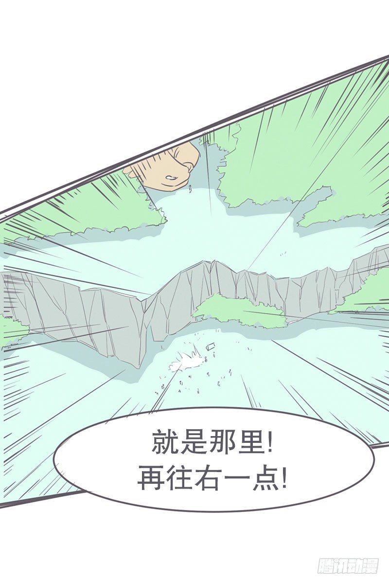 《就这样成为了魔王？！》塞又那拉，氪金玩家 第5页