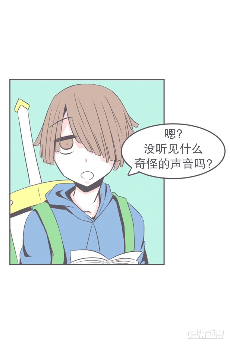 《就这样成为了魔王？！》塞又那拉，氪金玩家 第7页