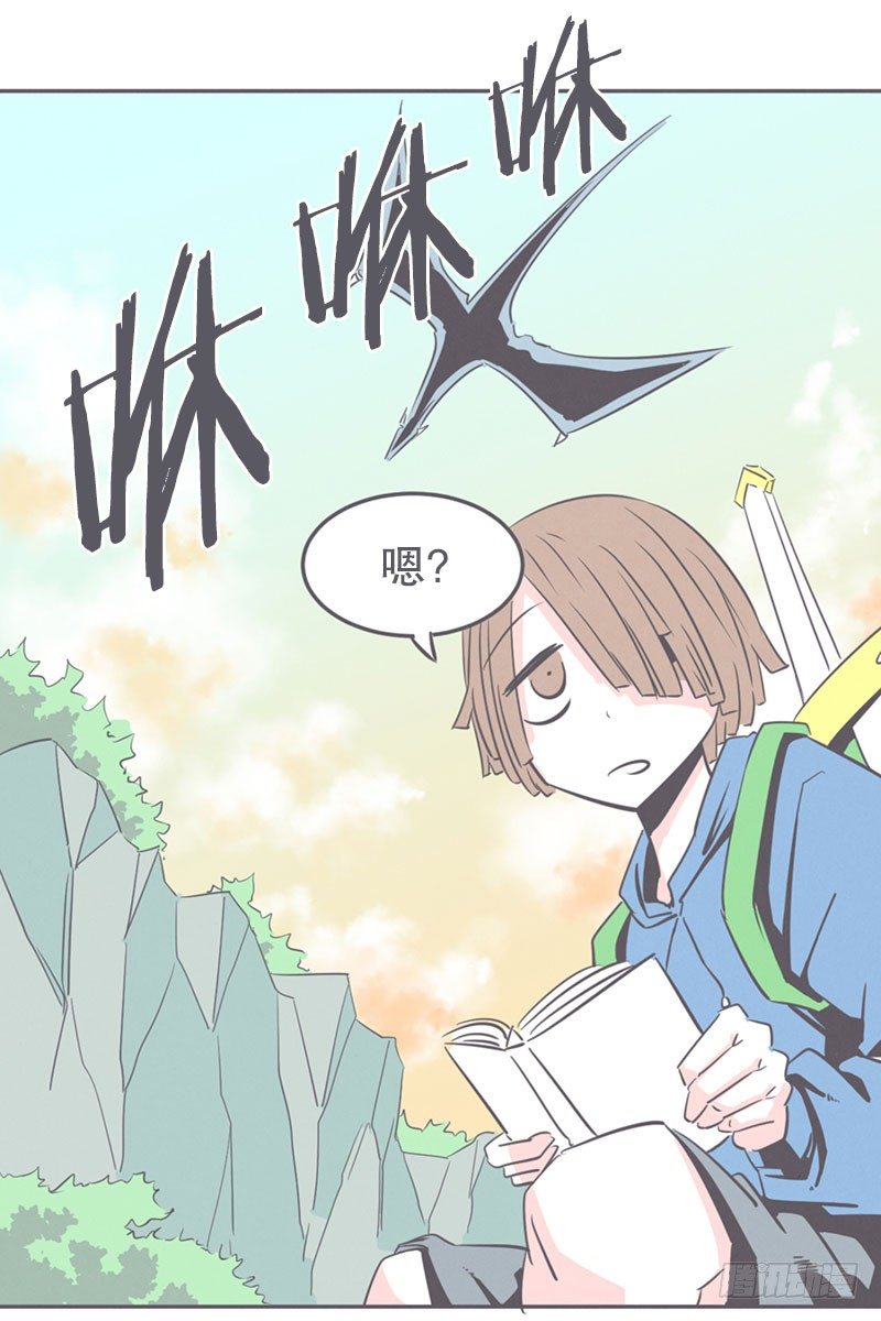 《就这样成为了魔王？！》塞又那拉，氪金玩家 第8页