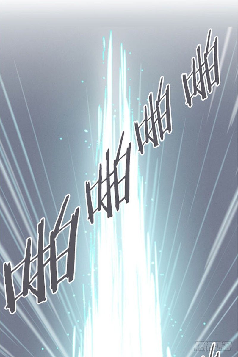 《就这样成为了魔王？！》氪金玩家的反击 第18页