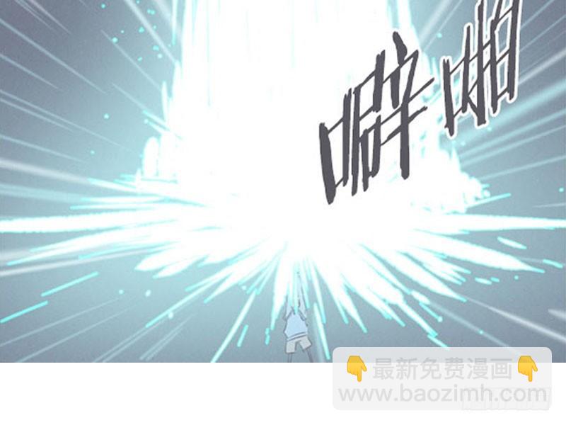 《就这样成为了魔王？！》氪金玩家的反击 第19页