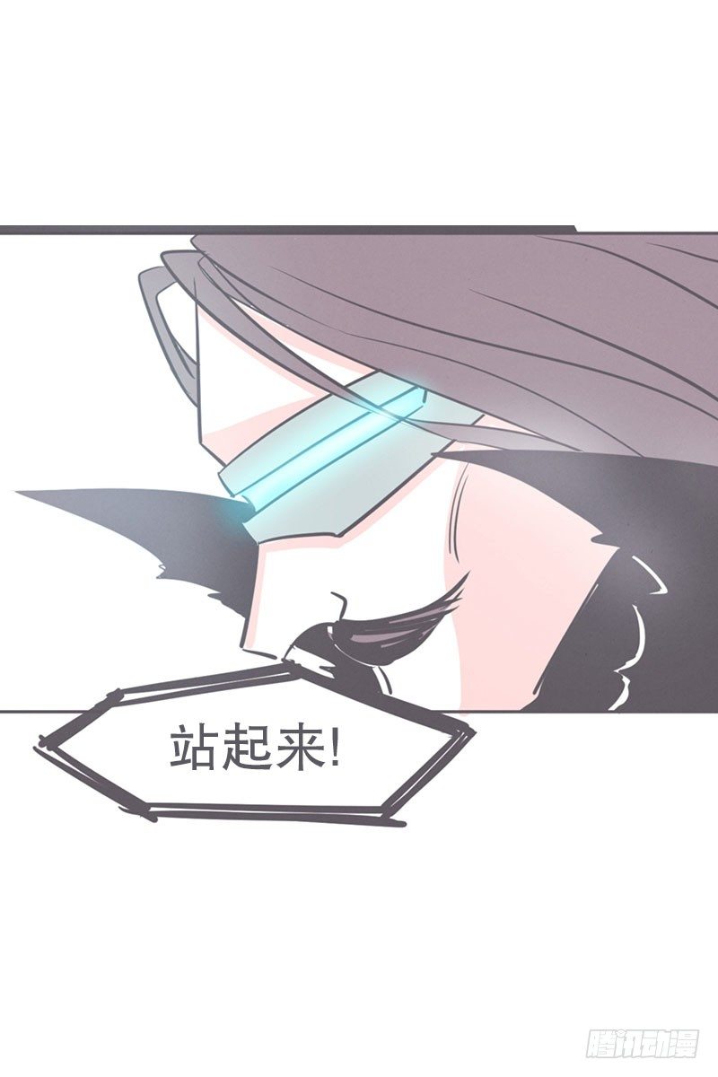 《就这样成为了魔王？！》氪金玩家的反击 第5页