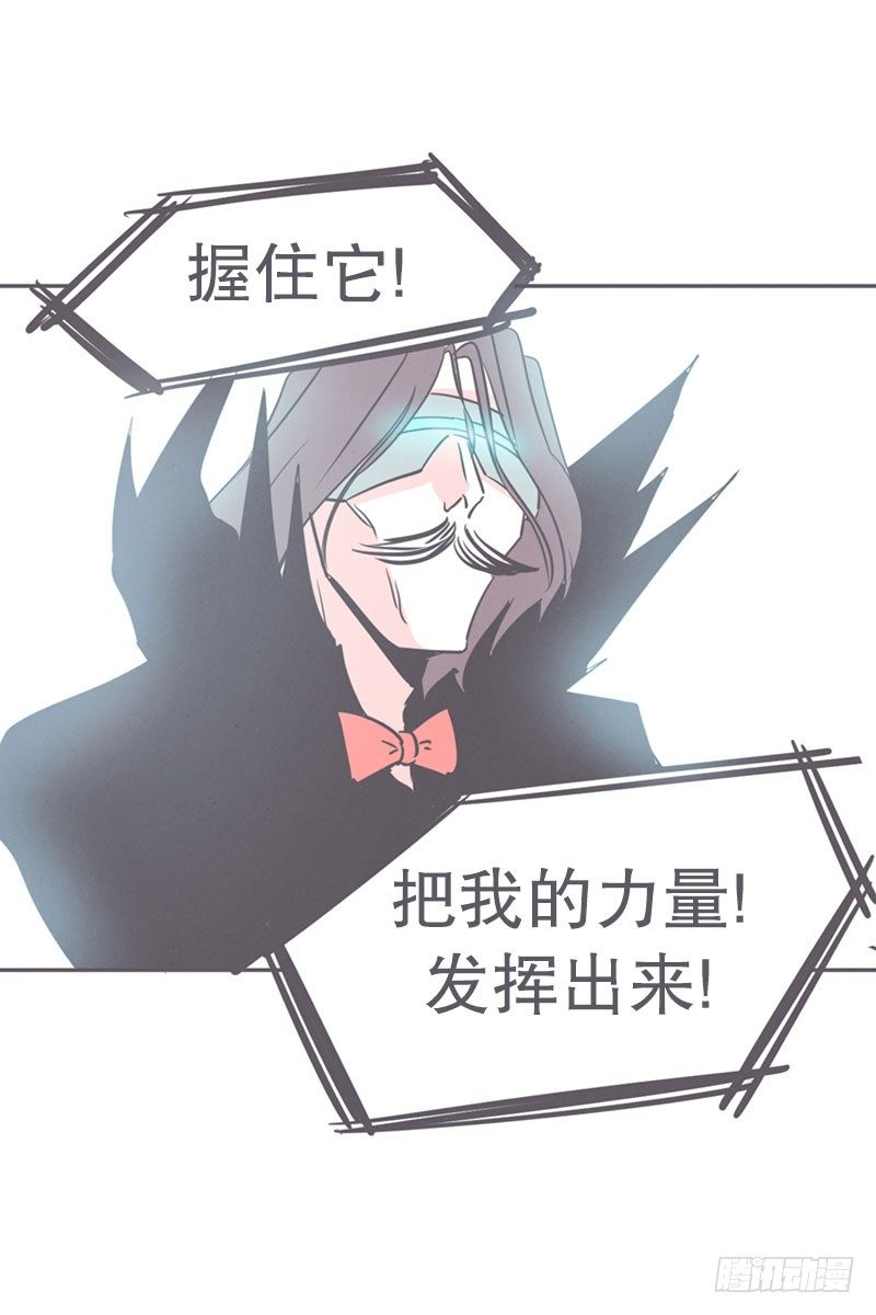 《就这样成为了魔王？！》氪金玩家的反击 第8页