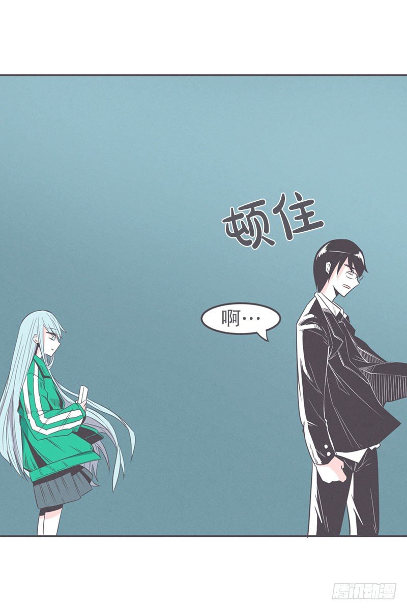 《就这样成为了魔王？！》面对疾风吧,少年 第21页