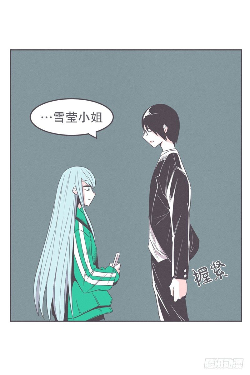 《就这样成为了魔王？！》面对疾风吧,少年 第27页