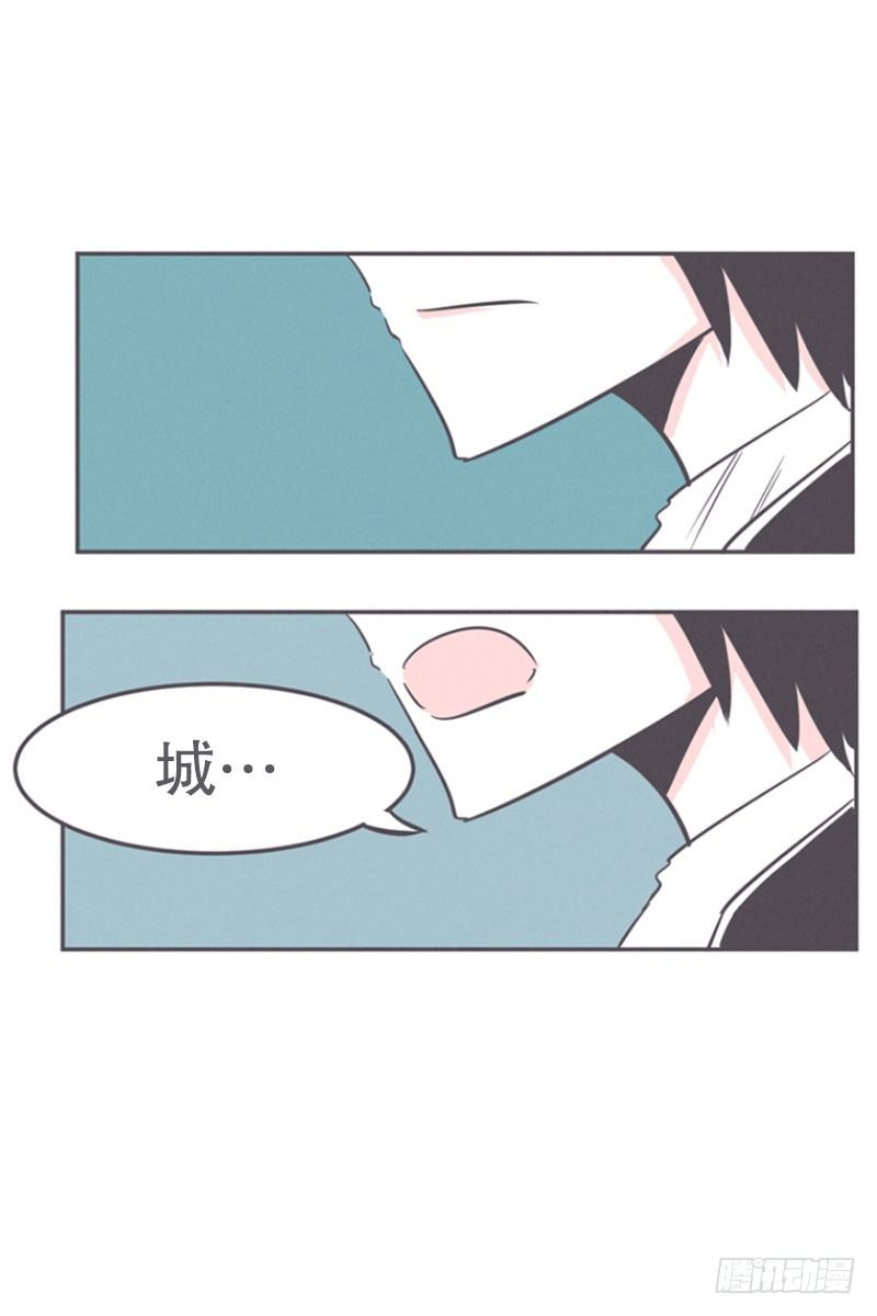《就这样成为了魔王？！》面对疾风吧,少年 第29页