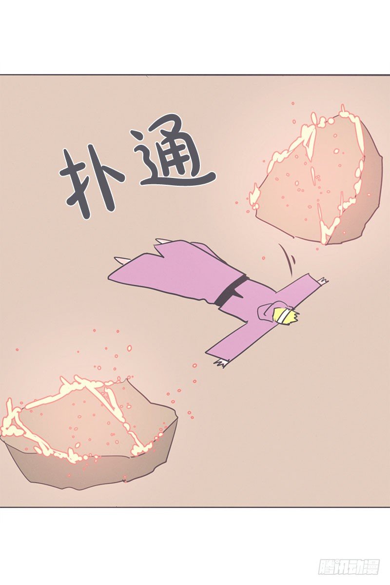 《就这样成为了魔王？！》女汉子救“英雄” 第42页