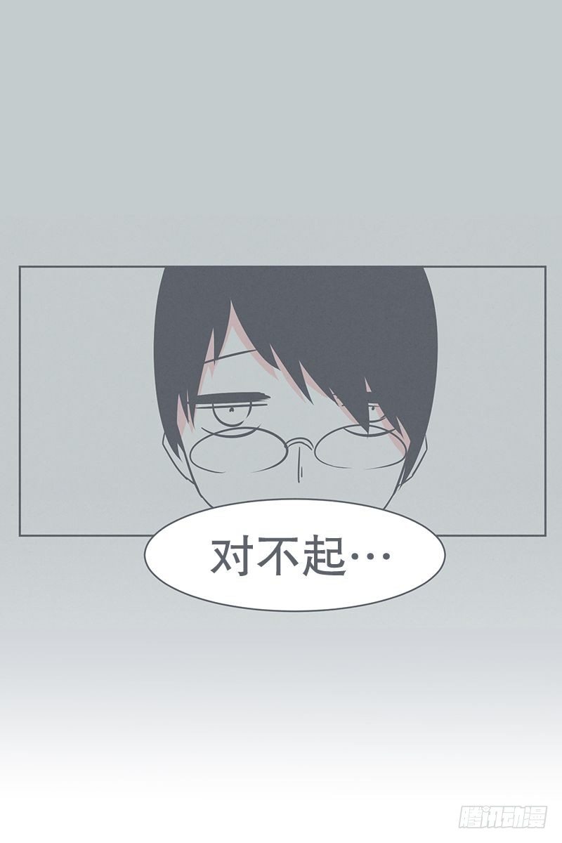 《就这样成为了魔王？！》交易不容易 第11页