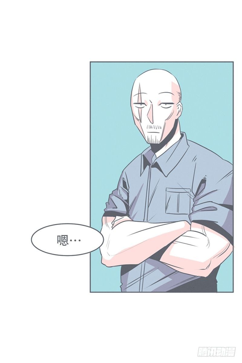 《就这样成为了魔王？！》交易不容易 第20页