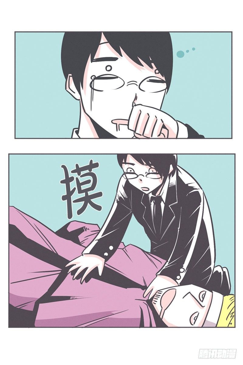 《就这样成为了魔王？！》爱在尸体旁挖坑 第20页