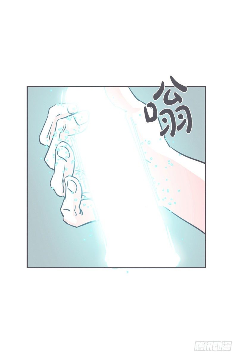 《就这样成为了魔王？！》爱在尸体旁挖坑 第29页