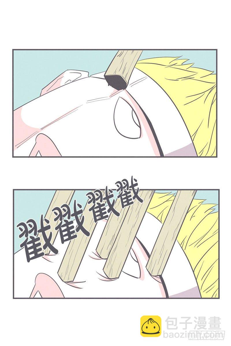 《就这样成为了魔王？！》爱在尸体旁挖坑 第4页