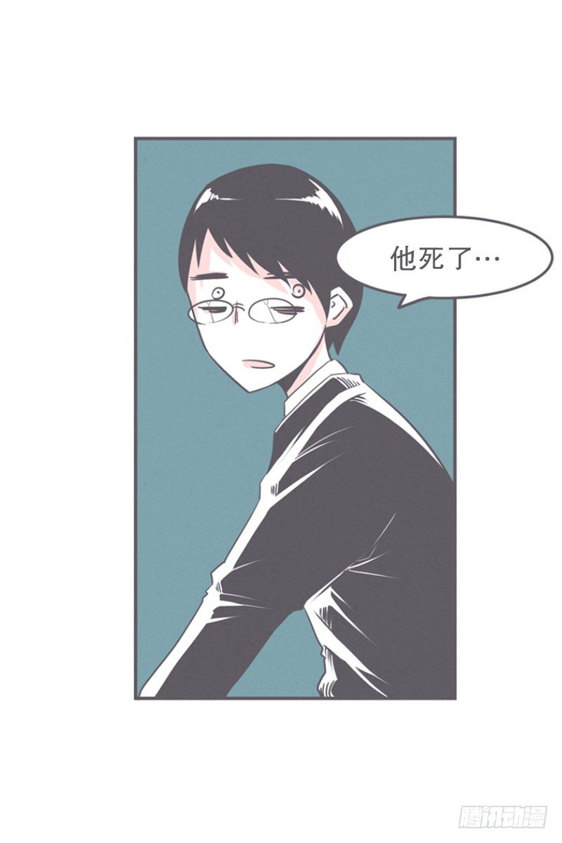 《就这样成为了魔王？！》爱在尸体旁挖坑 第7页
