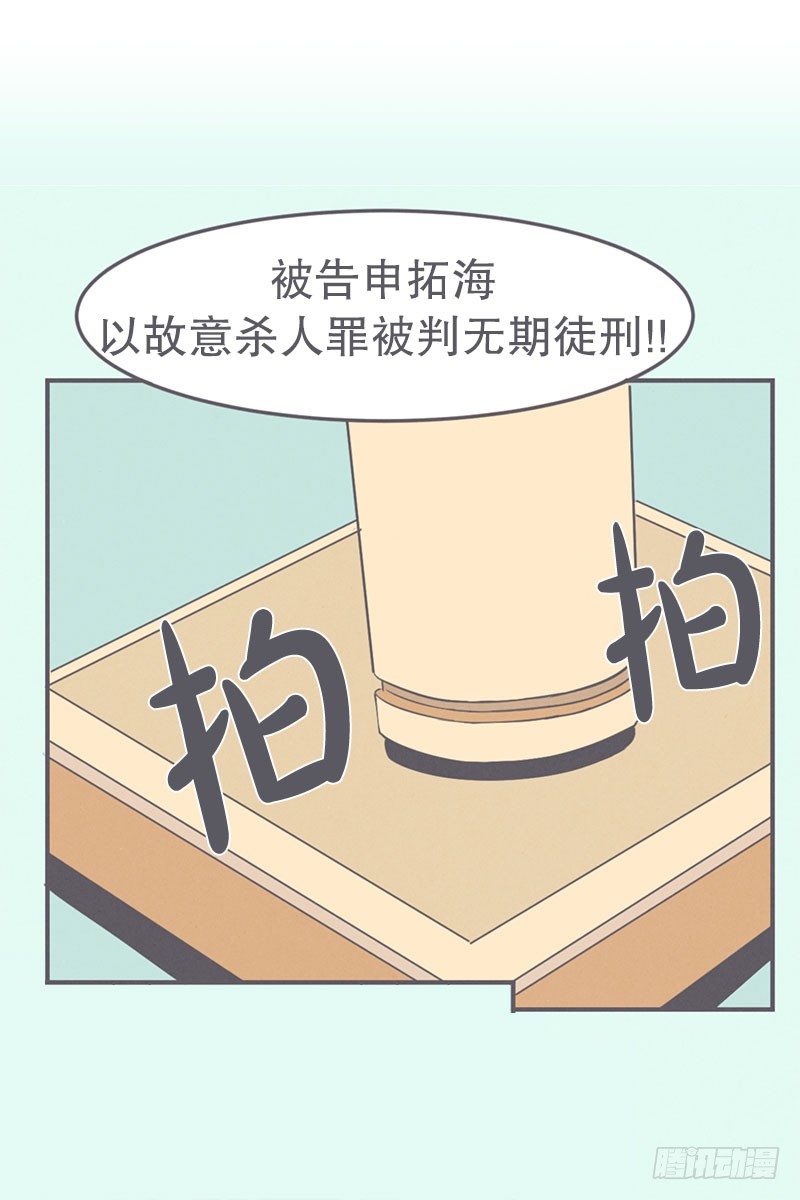 《就这样成为了魔王？！》爱在尸体旁挖坑 第8页