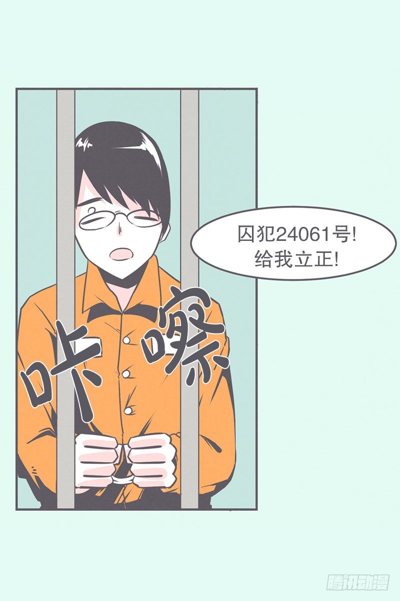 《就这样成为了魔王？！》爱在尸体旁挖坑 第9页