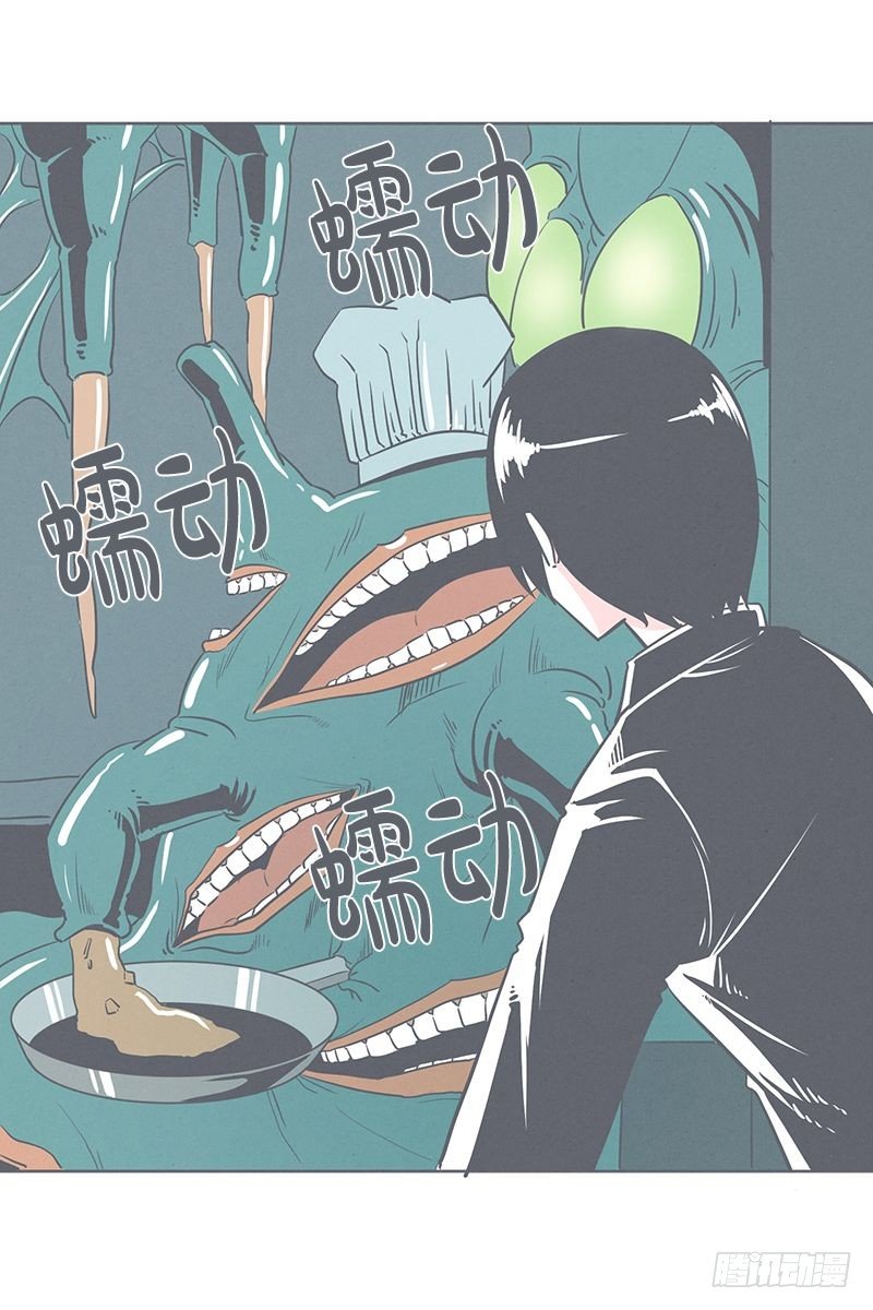 《就这样成为了魔王？！》食堂or便利店 第10页