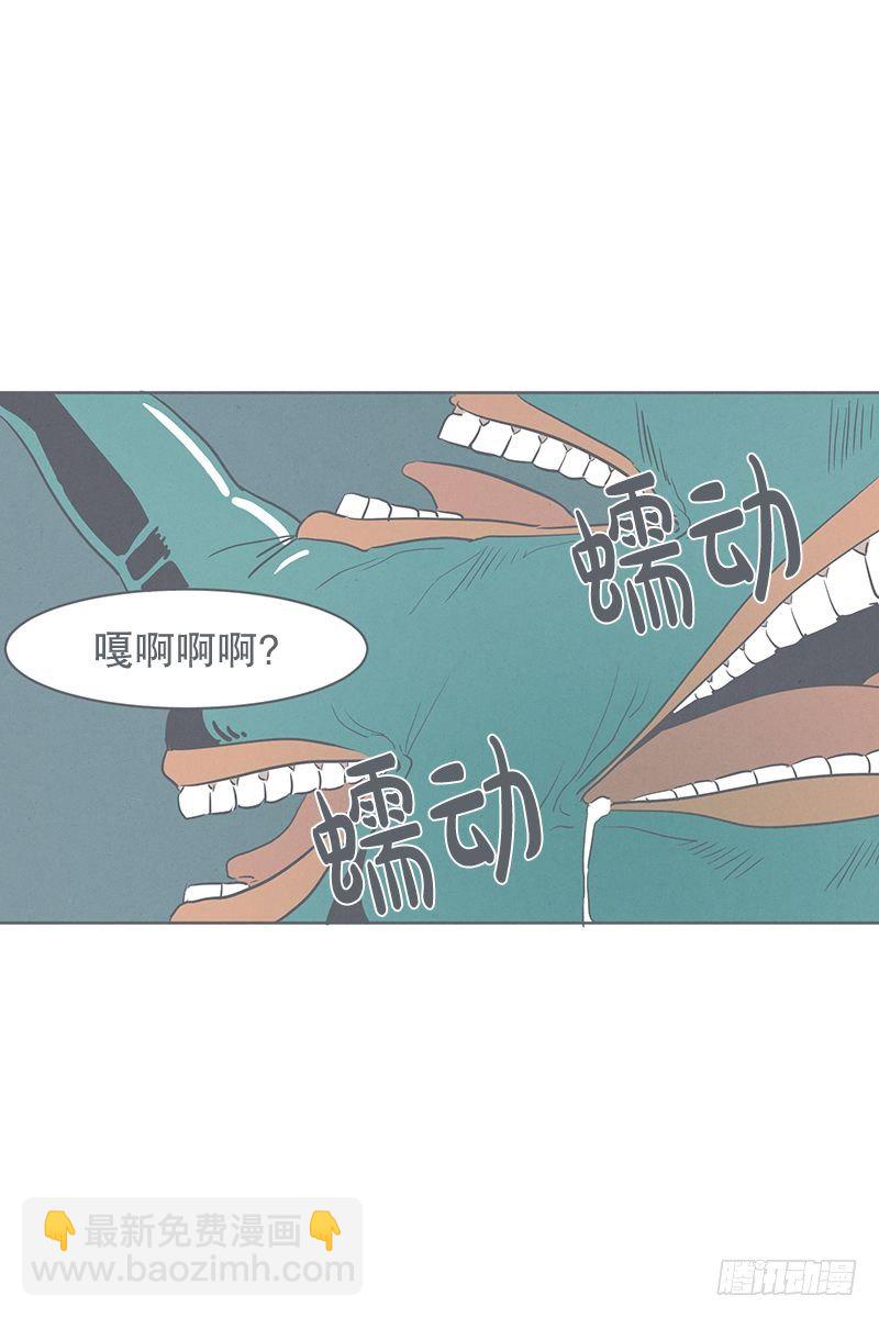 《就这样成为了魔王？！》食堂or便利店 第11页