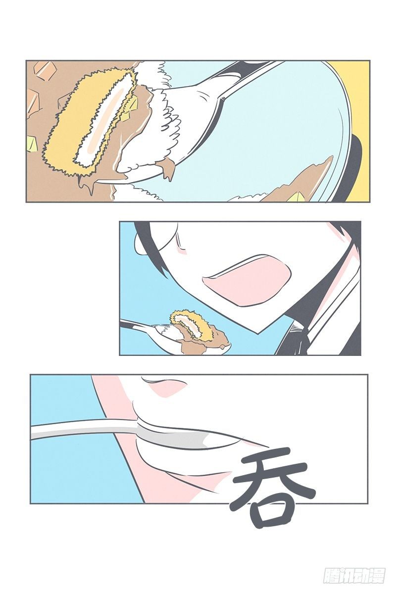 《就这样成为了魔王？！》食堂or便利店 第1页