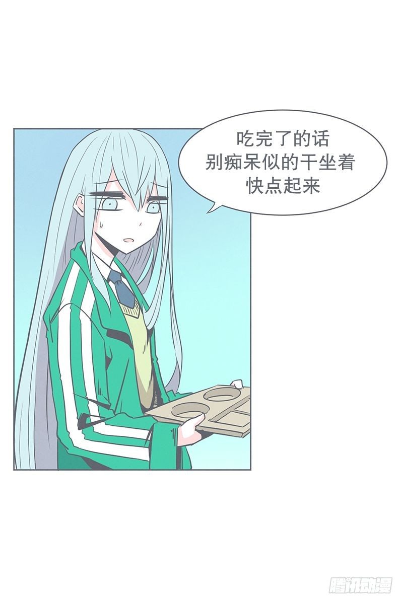 《就这样成为了魔王？！》食堂or便利店 第4页
