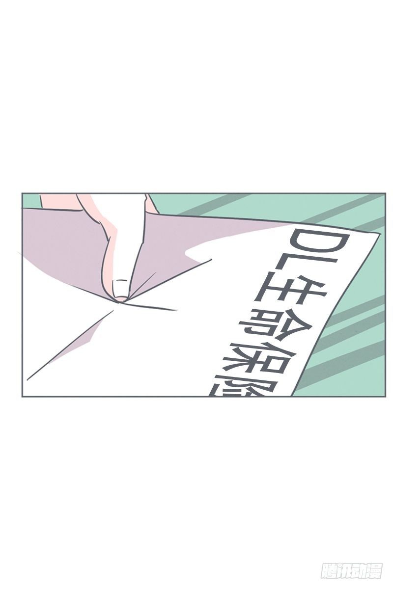 《就这样成为了魔王？！》勇者来面试了 第22页