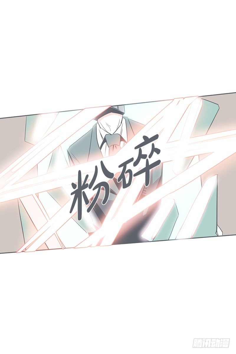《就这样成为了魔王？！》没了宝剑的勇者 第15页