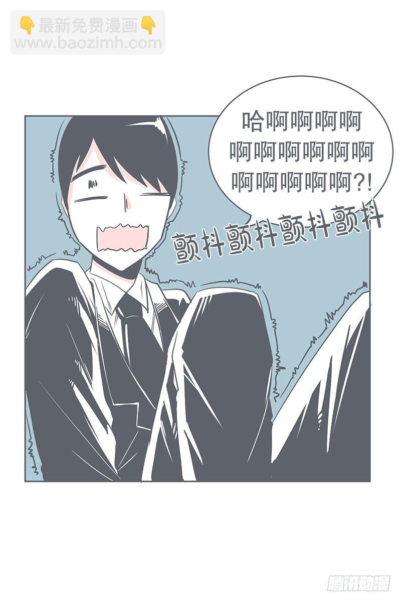 《就这样成为了魔王？！》没了宝剑的勇者 第18页