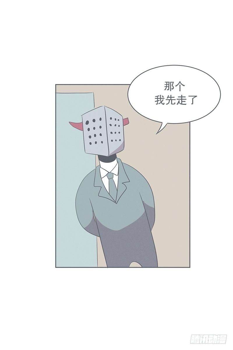 《就这样成为了魔王？！》没了宝剑的勇者 第27页