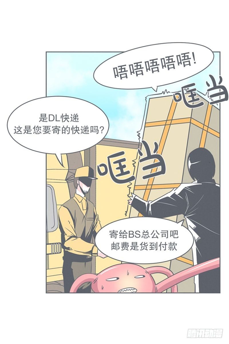《就这样成为了魔王？！》没了宝剑的勇者 第30页