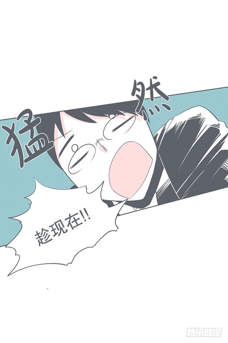 《就这样成为了魔王？！》没了宝剑的勇者 第4页