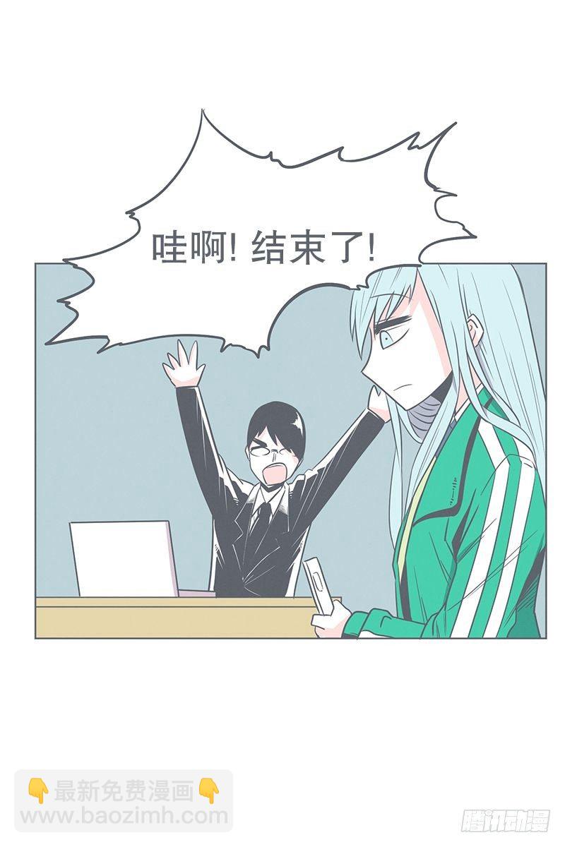《就这样成为了魔王？！》还是办公椅舒服 第17页