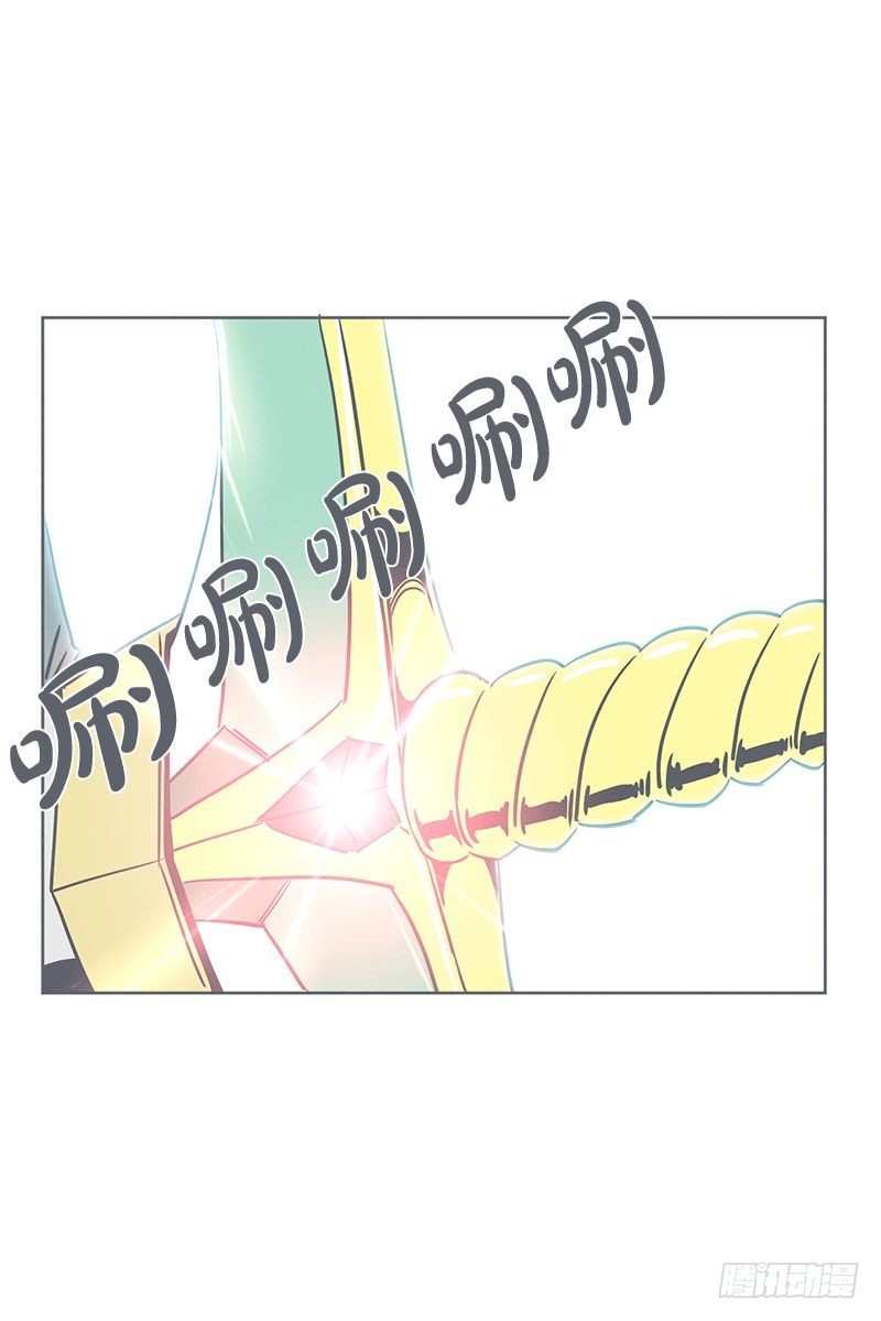 《就这样成为了魔王？！》还是办公椅舒服 第31页