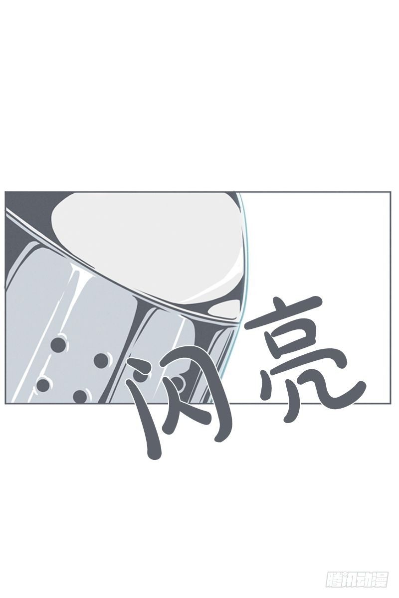 《就这样成为了魔王？！》还是办公椅舒服 第32页