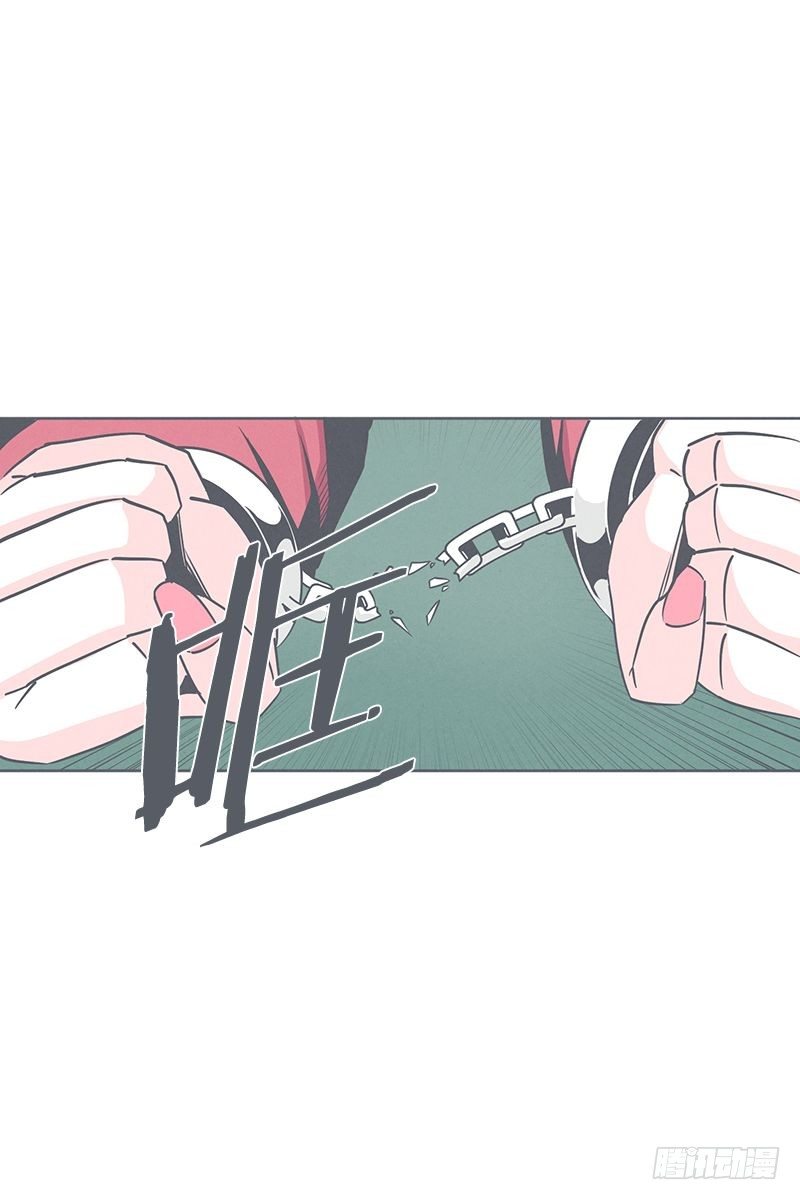 《就这样成为了魔王？！》被绑架都能结识妹子 第14页