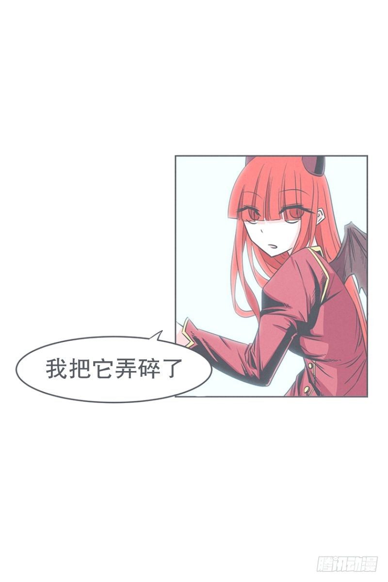 《就这样成为了魔王？！》被绑架都能结识妹子 第16页