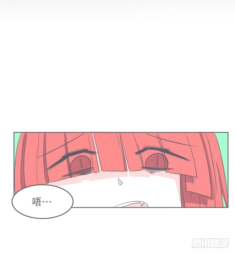 《就这样成为了魔王？！》魔王宴会 第4页