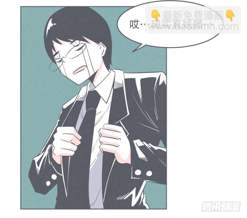 《就这样成为了魔王？！》魔王宴会 第6页