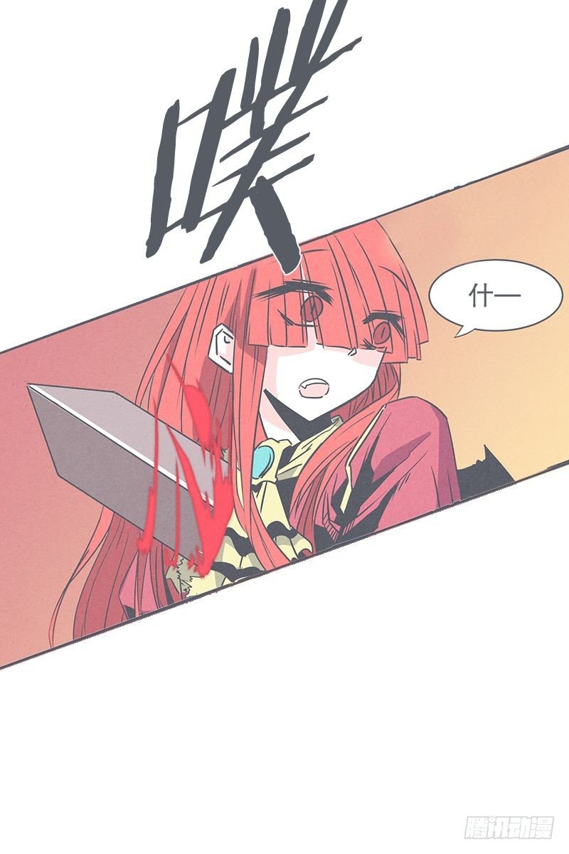《就这样成为了魔王？！》队伍里总有个挂 第12页