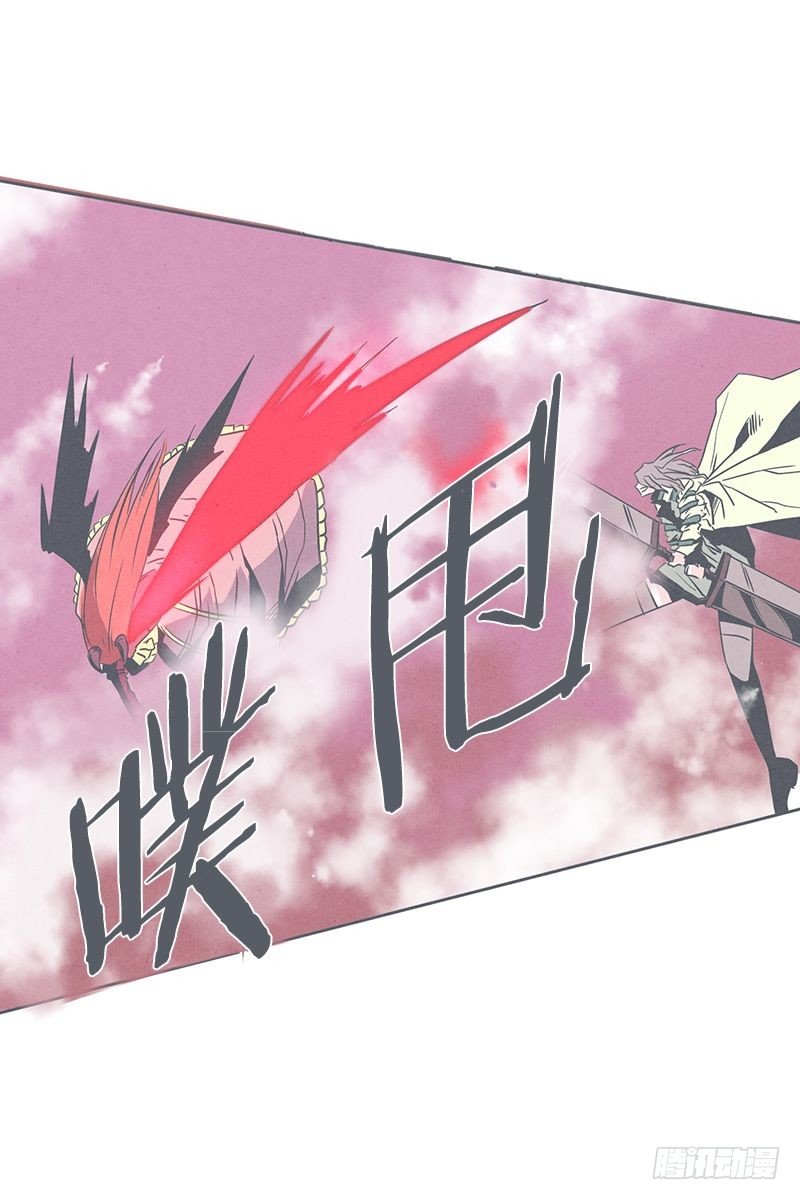 《就这样成为了魔王？！》队伍里总有个挂 第14页