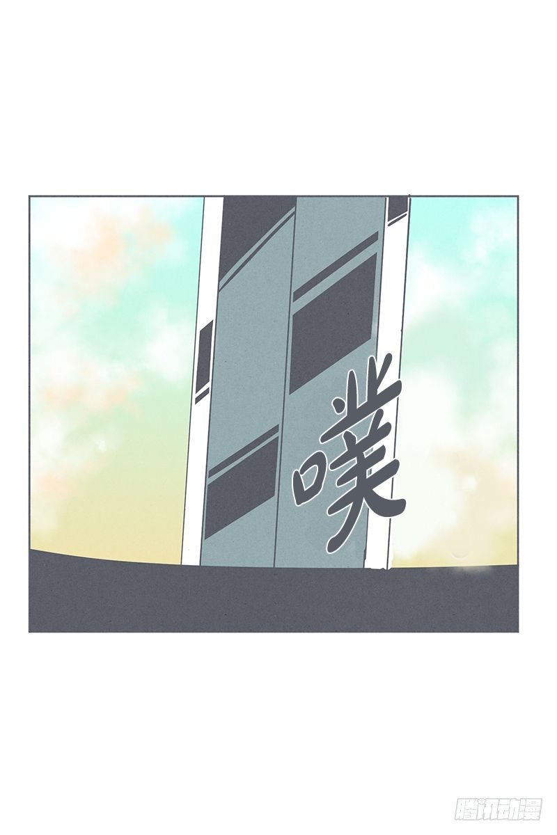 《就这样成为了魔王？！》队伍里总有个挂 第28页