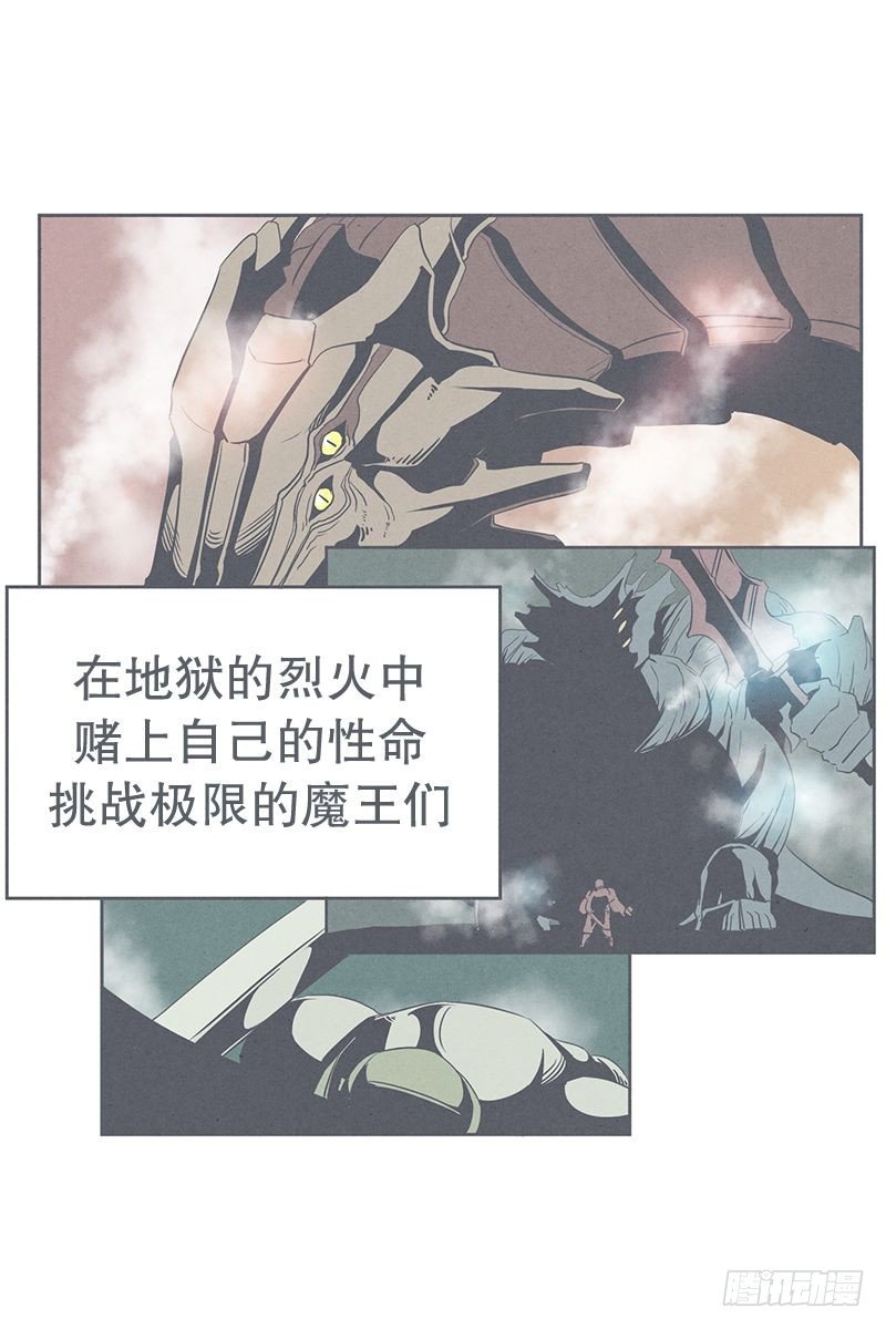 《就这样成为了魔王？！》队伍里总有个挂 第2页