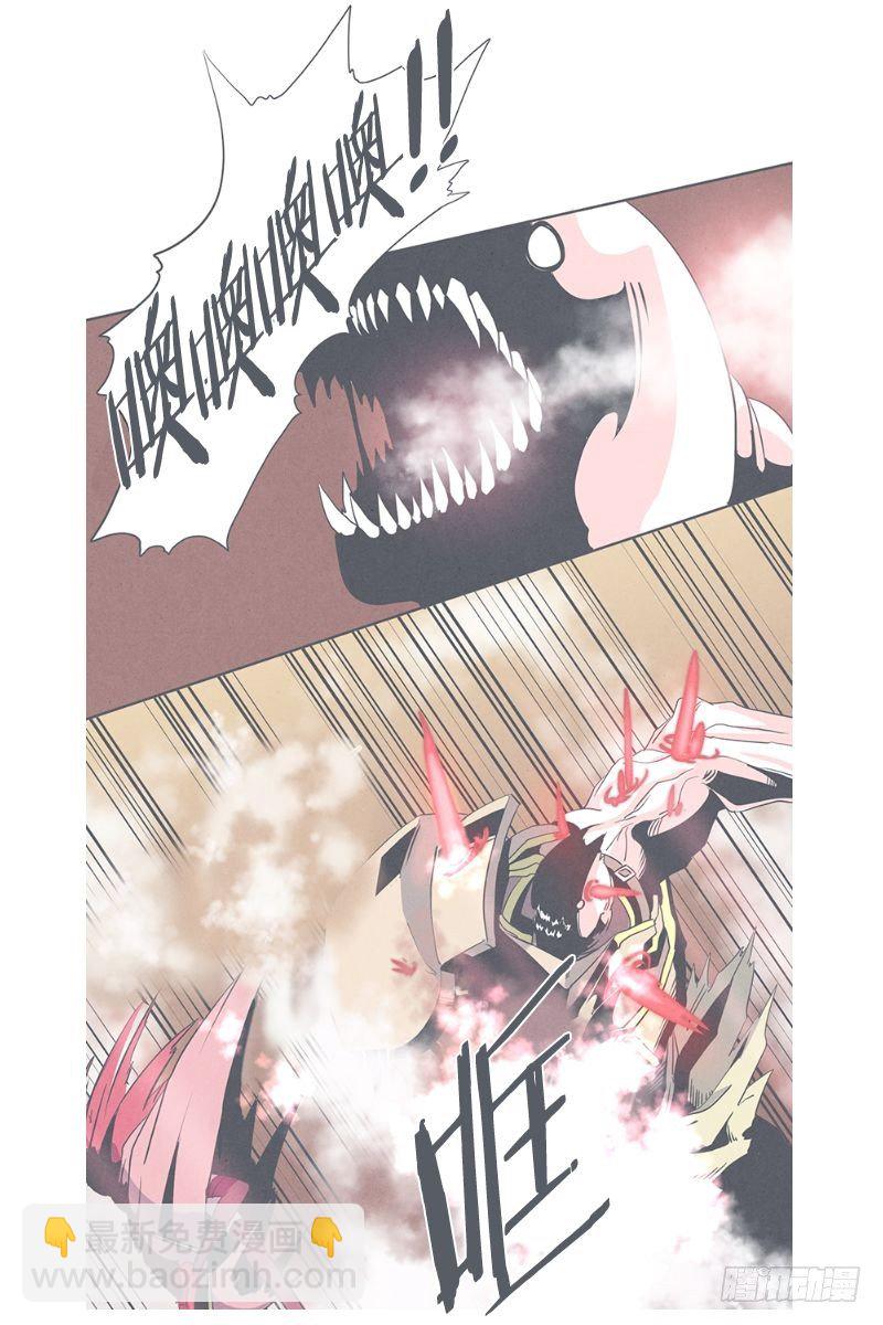 《就这样成为了魔王？！》队伍里总有个挂 第4页