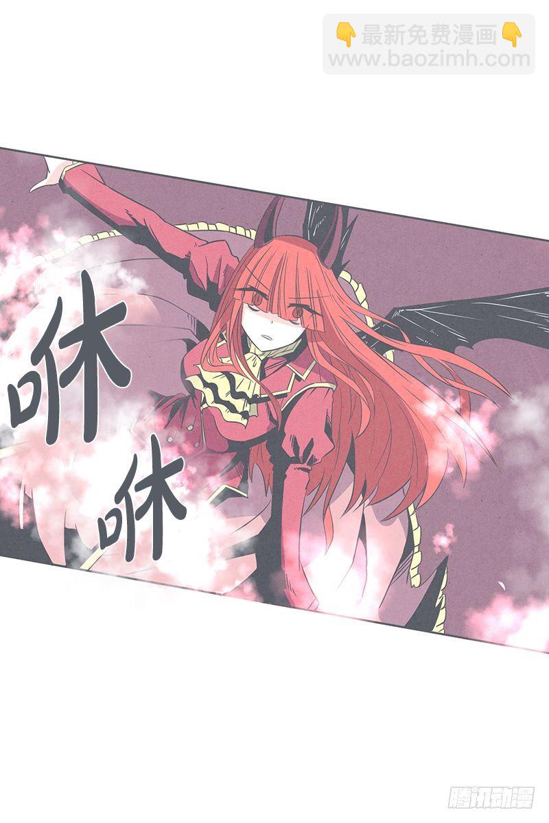 《就这样成为了魔王？！》队伍里总有个挂 第5页