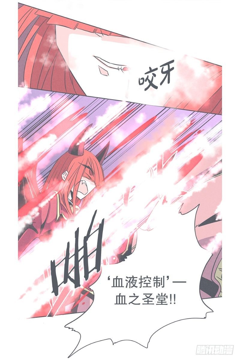 《就这样成为了魔王？！》队伍里总有个挂 第6页
