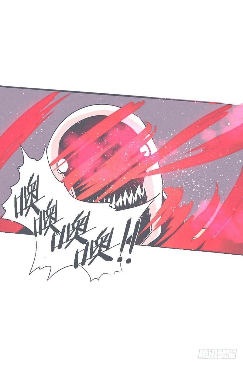 《就这样成为了魔王？！》队伍里总有个挂 第8页